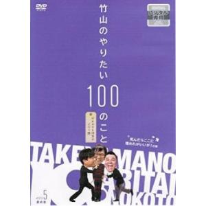 ロンドンハーツ 7 全2枚 L、H レンタル落ち セット 中古 DVD