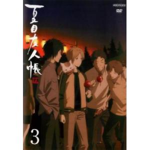 夏目友人帳　第3シリーズ　台本　第6話 夏目友人帳 参 第六話| バンダイチャンネル｜最新作から不朽の