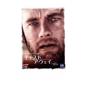 キャスト アウェイ レンタル落ち 中古 DVD ケース無