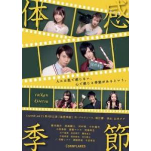 トミカわいわいずかん たのしいのりものとトミカ博へん レンタル落ち