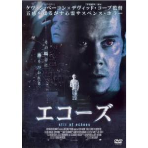 エコーズ レンタル落ち 中古 DVD ケース無