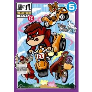 大都会 PART2 DVD13枚組 - 映像と音の友社 : 映像と音の友社 - 通販