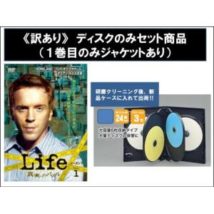 Life 真実へのパズル シーズン1 ディスクのみ 全6枚  第1話〜最終話