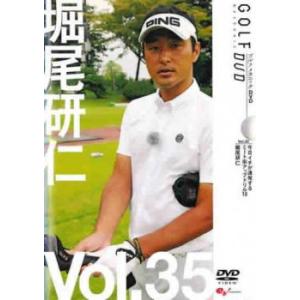 堀尾研仁 GOLF mechanic 35 今日イチが連発するミート率アップドリル100 レンタル落ち 中古 DVD ケース無