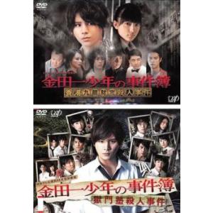 NHK大河ドラマ 天地人 全13巻 DVDレンタル落ち Amazon.co.jp: NHK大河ドラマ 天地人 全13巻 DVDレンタル落ち : おもちゃ