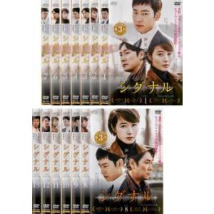 ボイス 112の奇跡 全50枚 シーズン1、2、3、4【字幕】 レンタル落ち