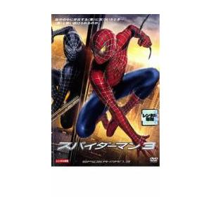 スパイダーマン 3 レンタル落ち 中古 ケース無 DVD