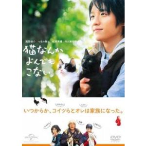 中古] 新五捕物帳 HDリマスター版 Vol.1 〜5セット(DVD) : 映画&DVD&