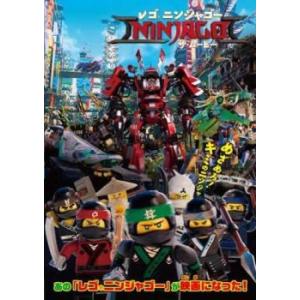 レゴニンジャゴー ザ・ムービー レンタル落ち 中古 DVD ケース無