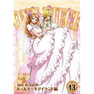 ONE PIECE ワンピース 19thシーズン ホールケーキアイランド編 R-13 レンタル落ち 中古 DVD