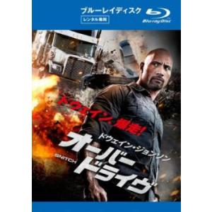 オーバードライヴ ブルーレイディスク レンタル落ち 中古 ブルーレイ ケース無