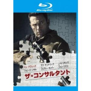 ステップファザー・ステップ 5(第8話、第9話) レンタル落ち 中古 DVD