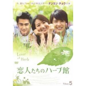 僕のヤバイ妻 全16枚 第1話〜第32話 最終【字幕】 レンタル落ち 全巻