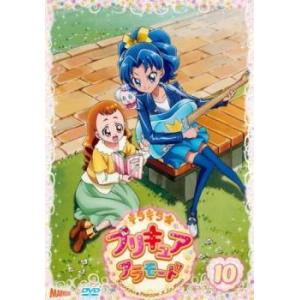 キラキラ☆プリキュアアラモード  10(第28話〜第30話) レンタル落ち 中古 DVD ケース無