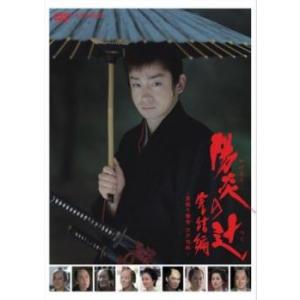 訳あり】ファースト・クラス 全5枚 第1話〜第10話 最終 ※1巻目のみ