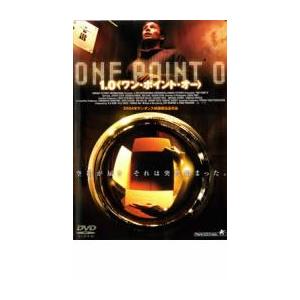 1.0 ワン・ポイント・オー レンタル落ち 中古 DVD ケース無
