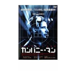 カンパニー・マン レンタル落ち 中古 DVD ケース無