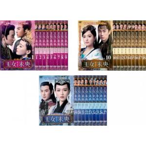 DVD 張禧嬪 チャンヒビン 1〜49巻(50巻欠品) 計49本セット ※ケース無し