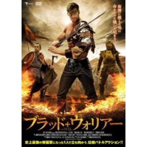 ブラッド・ウォリアー レンタル落ち 中古 DVD ケース無