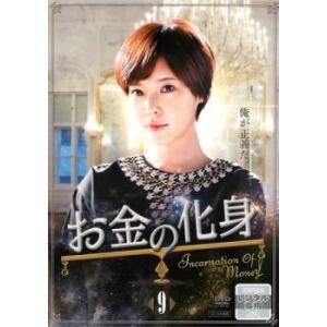 赤かぶ検事奮戦記 I・II コレクターズDVD HDリマスター版 昭和の名作