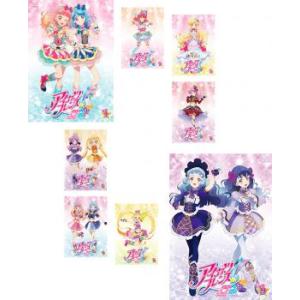 アイカツフレンズ! 全9枚 第1話〜第27話 セット DVD - 最安値・価格