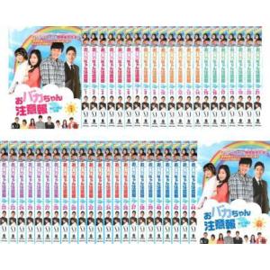 おバカちゃん注意報 ありったけの愛 全44枚 第1話〜第133話 最終 【字幕】 全巻セット DVD 韓国ドラマ - 最安値・価格比較 - Yahoo!ショッピング|口コミ・評判からも探せる おバカちゃん注意報 ありったけの愛 全44枚 第1話〜第133話 最終 【字幕】 全巻セット DVD 韓国ドラマ - 最安値・価格比較 - Yahoo!ショッピング|口コミ・評判からも探せる