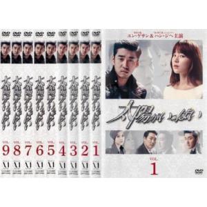 太陽がいっぱい 全9枚 第1話〜第18話 最終 レンタル落ち