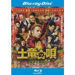 ゴッドタン キス我慢選手権 THE MOVIE 2 サイキック・ラブ レンタル