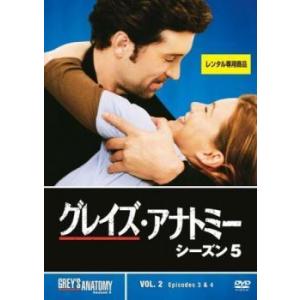 グレイズ・アナトミー シーズン5 Vol.2(第3話、第4話) レンタル落ち 中古 DVD ケース無