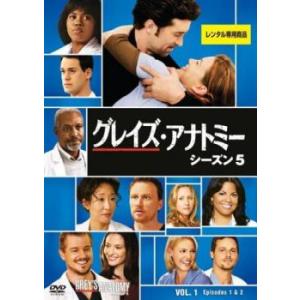 グレイズ・アナトミー シーズン5 Vol.1(第1話、第2話) レンタル落ち 中古 DVD ケース無