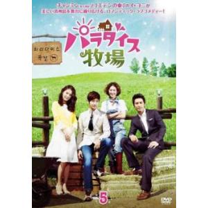 訳あり】福寿草 全36枚 第1話〜第108話 最終 ※1巻目のみジャケットあり