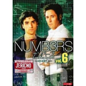 NUMB3RS ナンバーズ 天才数学者の事件ファイル シーズン1 Vol.6(第12話、最終 第13...