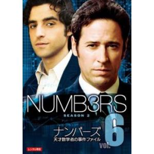 NUMB3RS ナンバーズ 天才数学者の事件ファイル シーズン2 Vol.6(第11話、第12話) ...