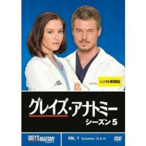 グレイズ・アナトミー シーズン5 Vol.7(第13話、第14話) レンタル落ち 中古 DVD ケー...