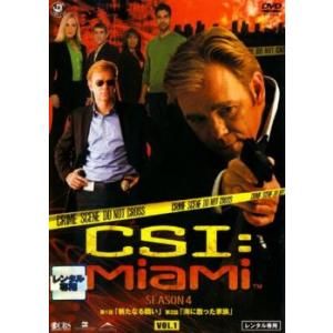CSI マイアミ シーズン4 Vol.1(第1話、第2話) レンタル落ち 中古 DVD ケース無