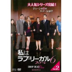 SUITS スーツ シーズン 2 VOL.3(第5話、第6話) レンタル落ち 中古 DVD