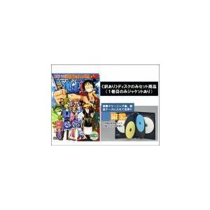 One Piece ワンピース 時代劇スペシャル 麦わらのルフィ親分捕物帖 全3枚 1 2 3 レンタル落ち セット 中古 Dvd 最安値 価格比較 Yahoo ショッピング 口コミ 評判からも探せる