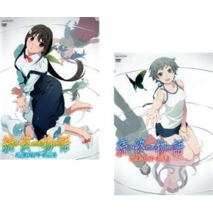 終物語 Dvd 全巻の商品一覧 通販 Yahoo ショッピング