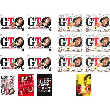 GTO 全16枚 2012年版 全6巻 + 秋も鬼暴れスペシャル、正月スペシャル、完結編 さらば鬼塚...