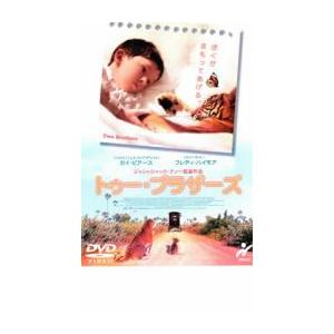 トゥー・ブラザーズ レンタル落ち 中古 DVD ケース無