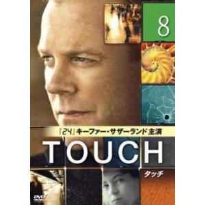 TOUCH タッチ Vol.8(第14話、第15話) レンタル落ち 中古 DVD ケース無