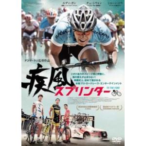 弾丸と共に去りぬ ? 暗黒街の逃亡者- [DVD] 弾丸と共に去りぬ 暗黒街の逃亡者【字幕】 レンタル落ち 中古