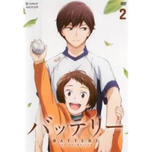 バッテリー 2 第2話 第3話 レンタル落ち 中古 Dvd 057 遊ing時津店 通販 Yahoo ショッピング