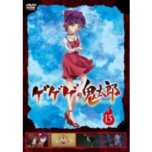 ゲゲゲの鬼太郎15の商品一覧 通販 Yahoo ショッピング