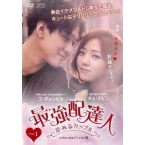 たった一人の私の味方 33(第65話、第66話) レンタル落ち 中古 DVD
