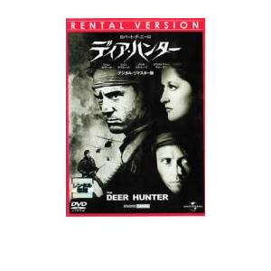 ディア・ハンター【字幕】 レンタル落ち 中古 ケース無 DVD