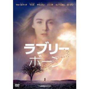 ラブリーボーン DVDの商品画像