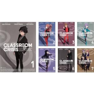 Classroom Crisis クラスルーム クライシス 全7枚 第1話 第13話 最終 レンタル落ち 全巻セット 中古 Dvd 1855 045 遊ing畝刈店 ヤフーショップ 通販 Yahoo ショッピング