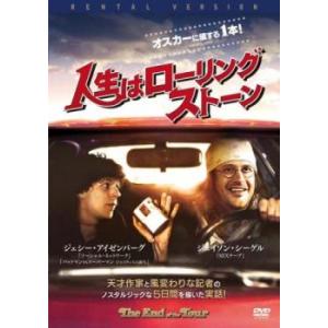 人生はローリングストーン レンタル落ち 中古 DVD ケース無