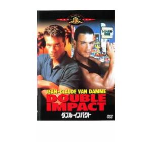 ダブル・インパクト レンタル落ち 中古 DVD